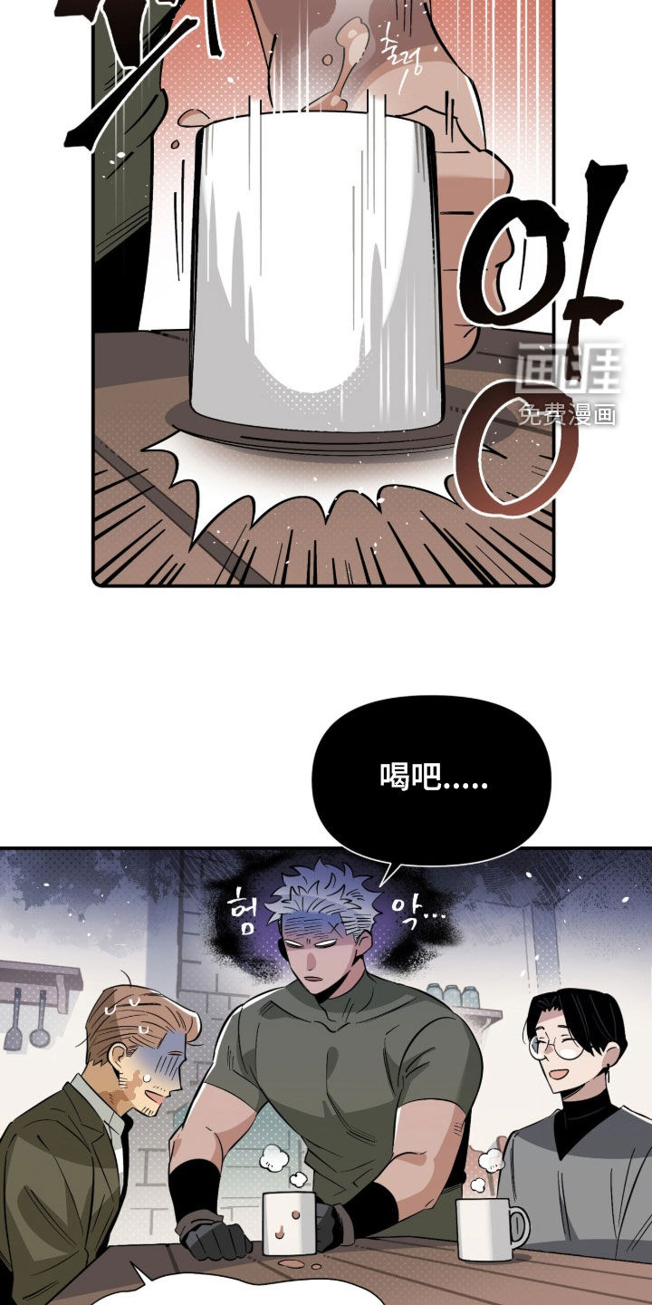 第18话 第27页