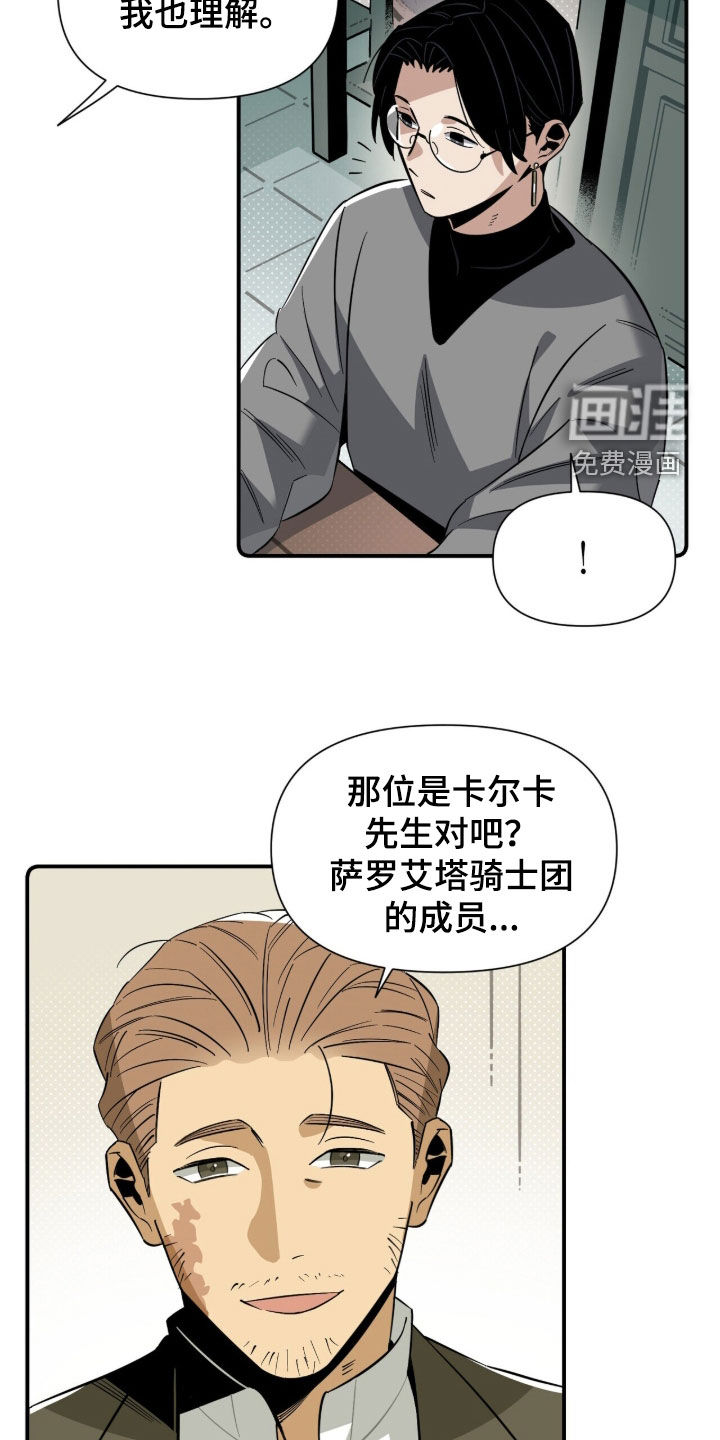 第18话 第30页