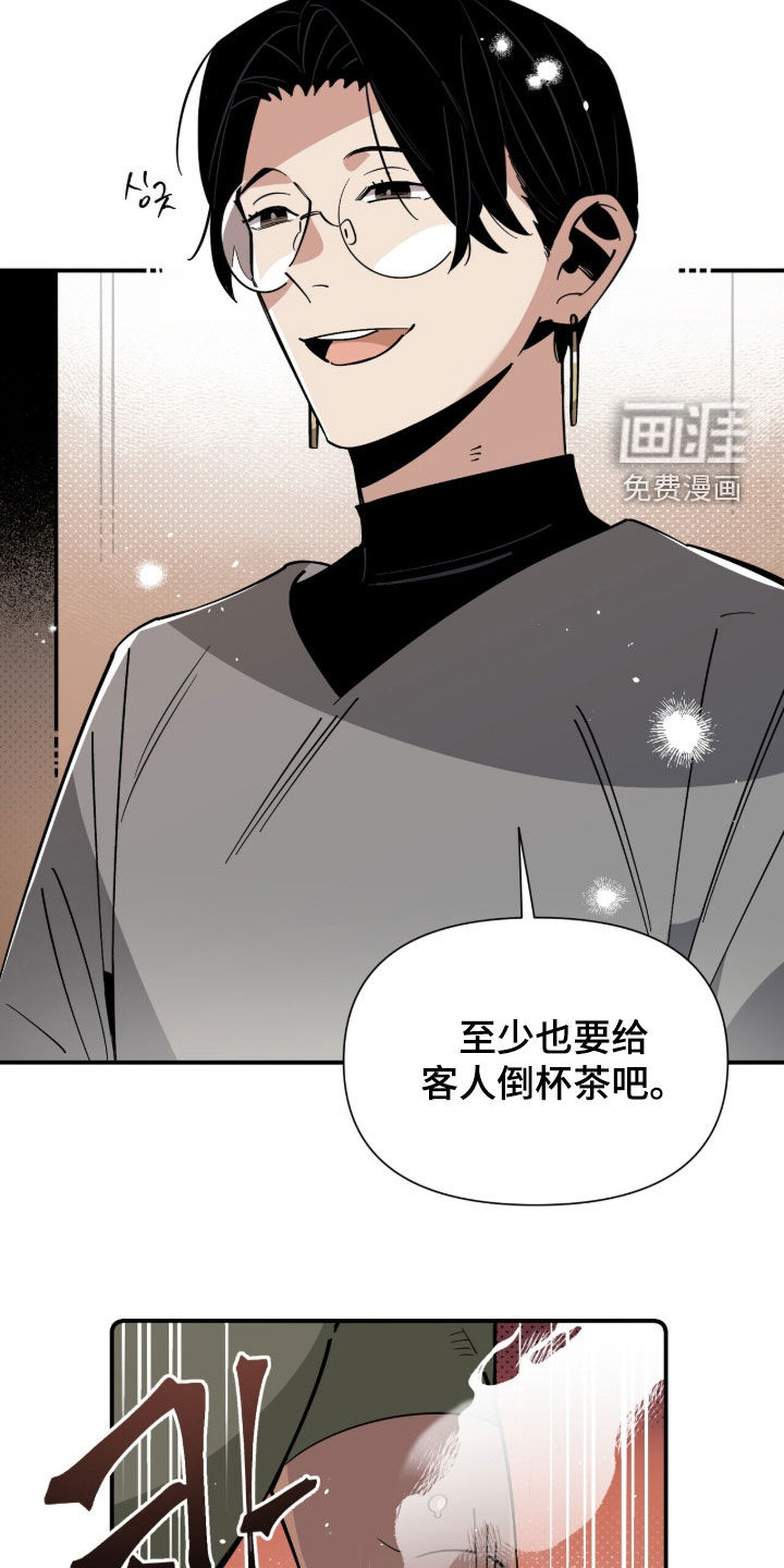 第18话 第26页