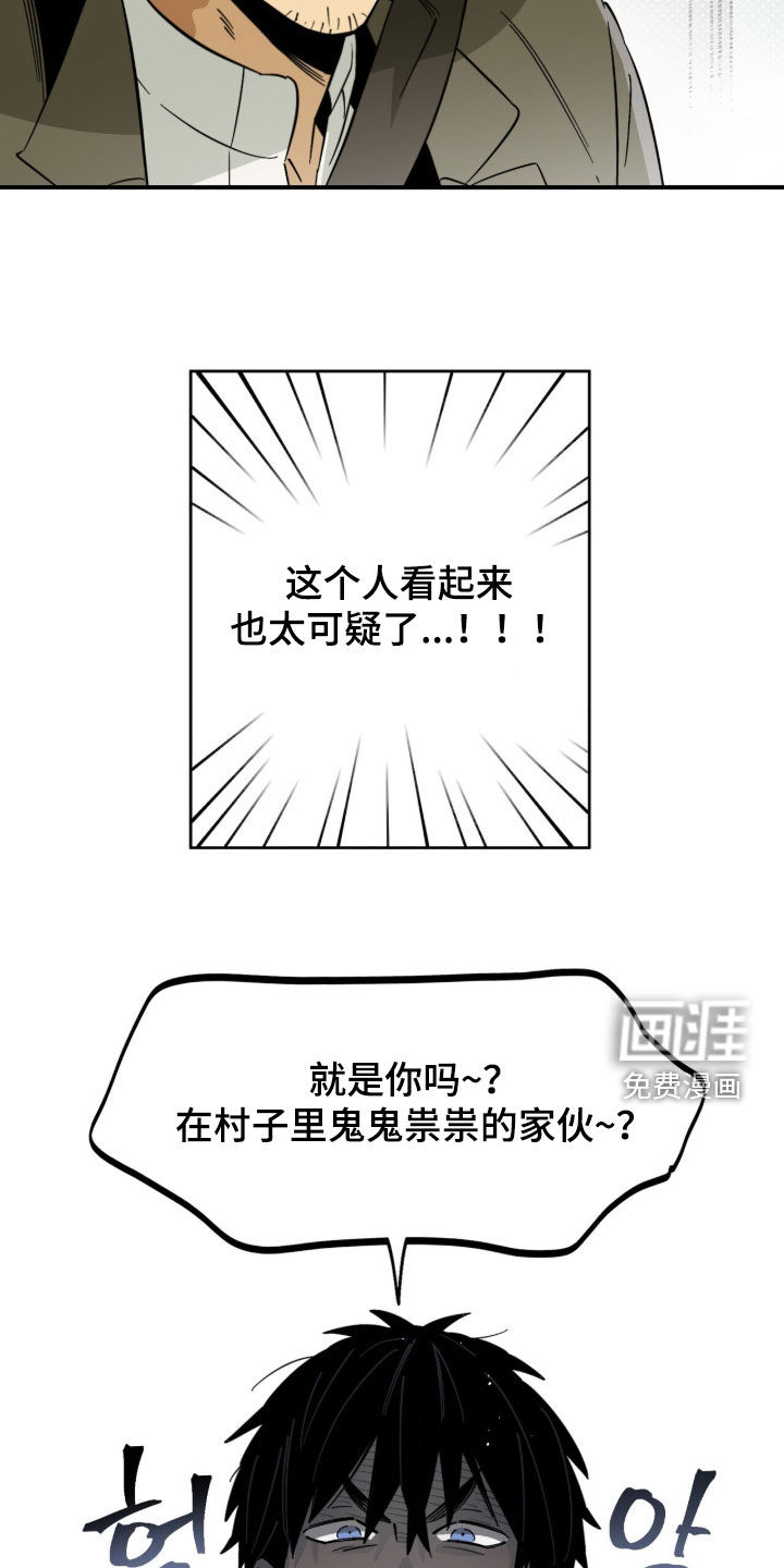 第18话 第4页