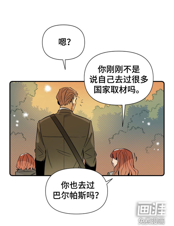 第18话 第16页