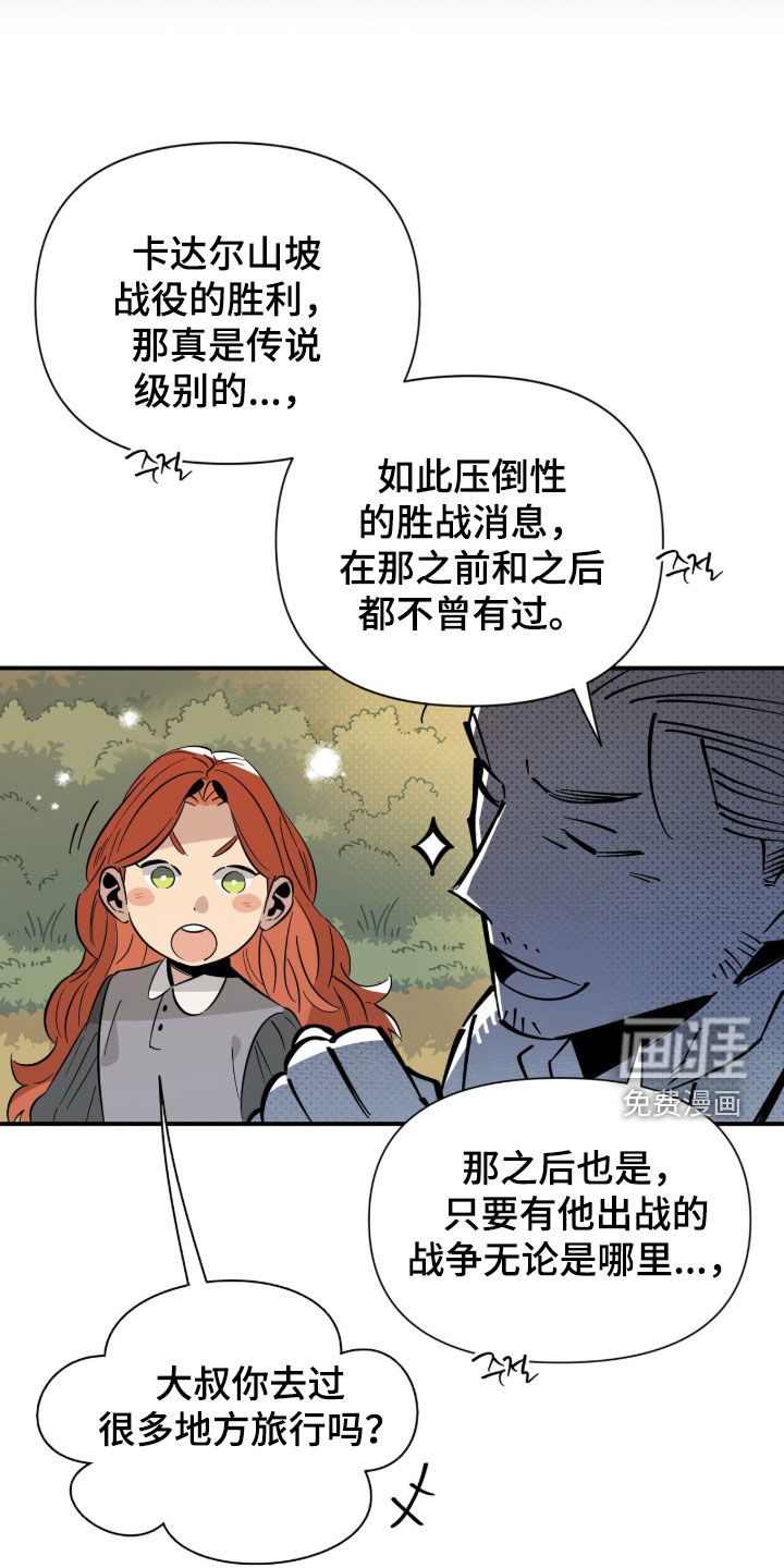 第18话 第15页