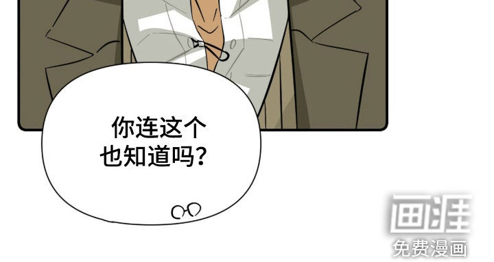 第18话 第31页