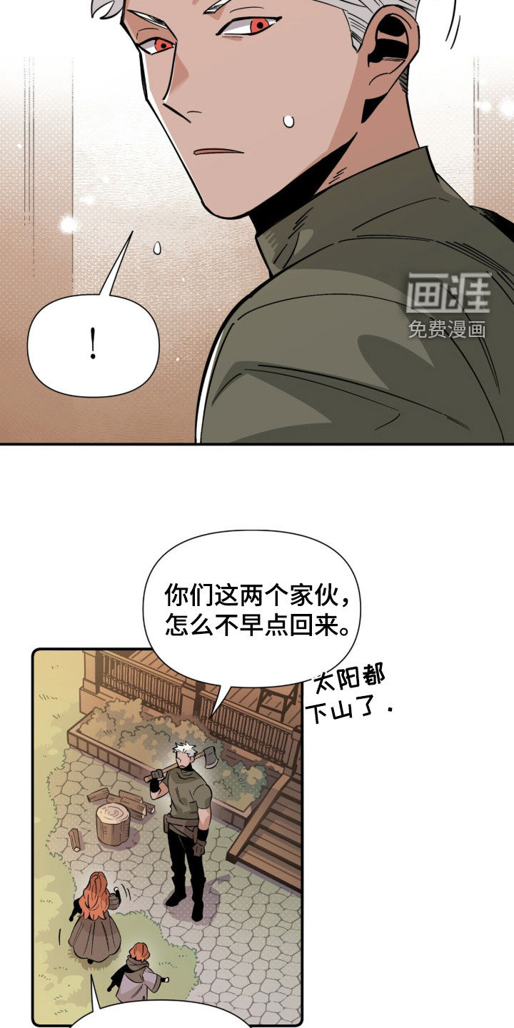 第18话 第20页