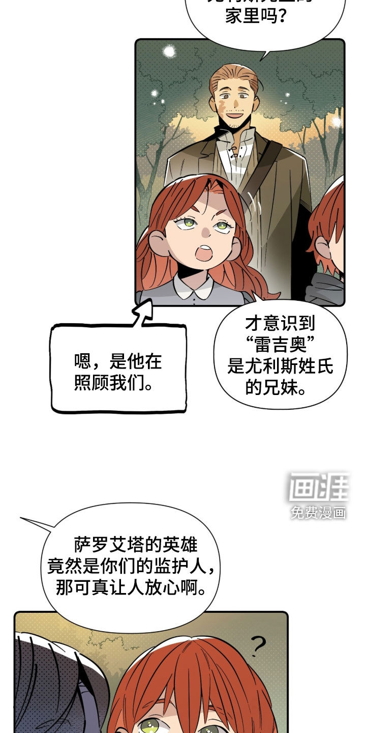 第18话 第12页