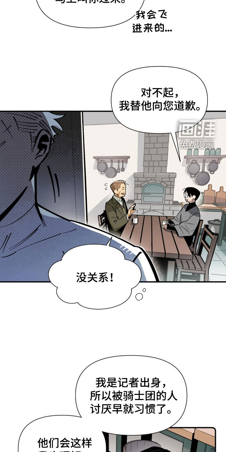 第18话 第29页