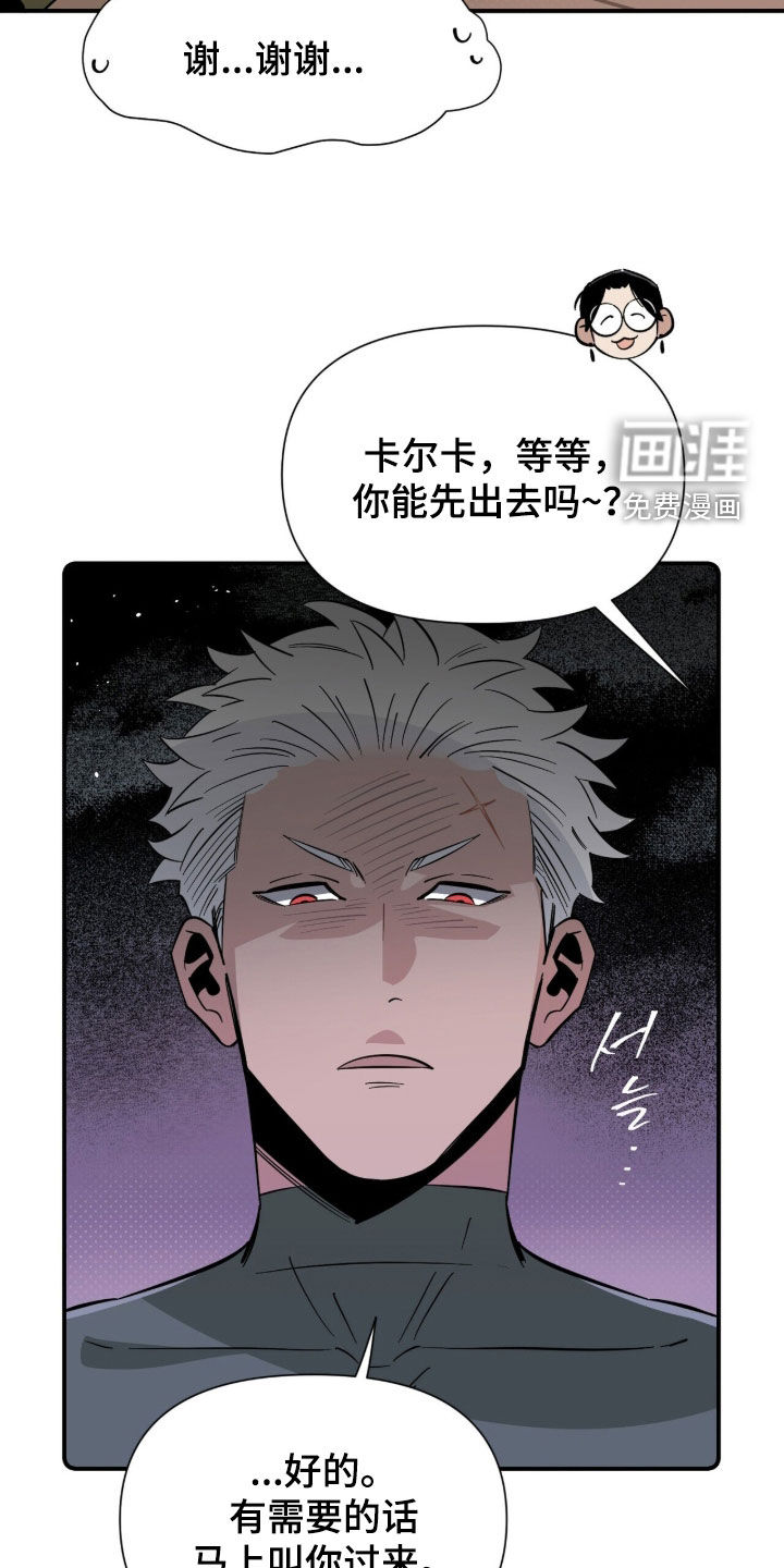 第18话 第28页
