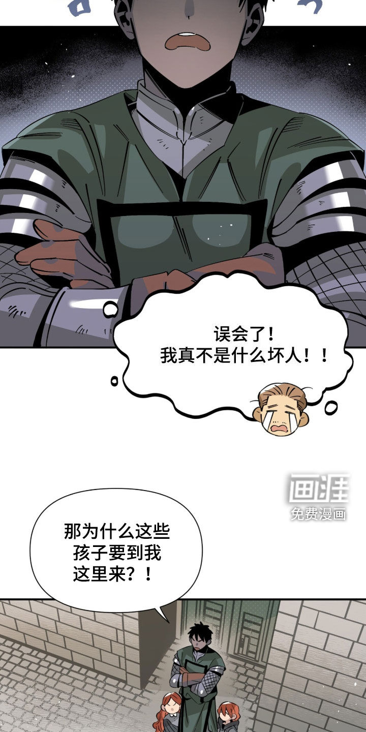 第18话 第5页