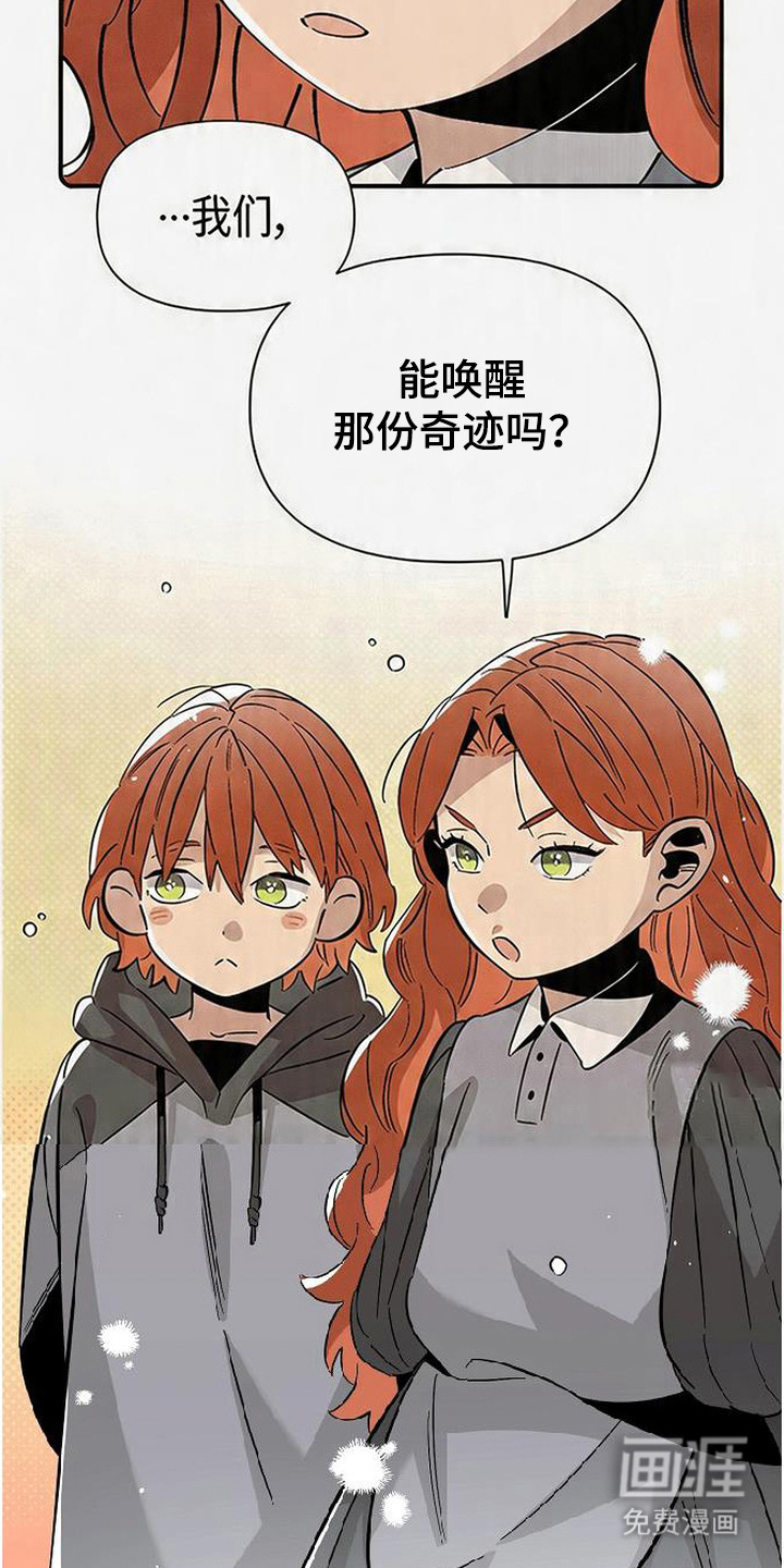 第17话 第16页