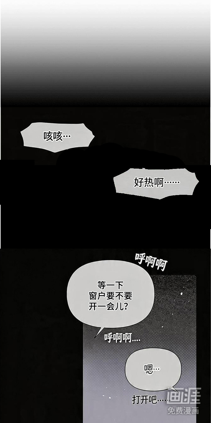 第17话 第5页