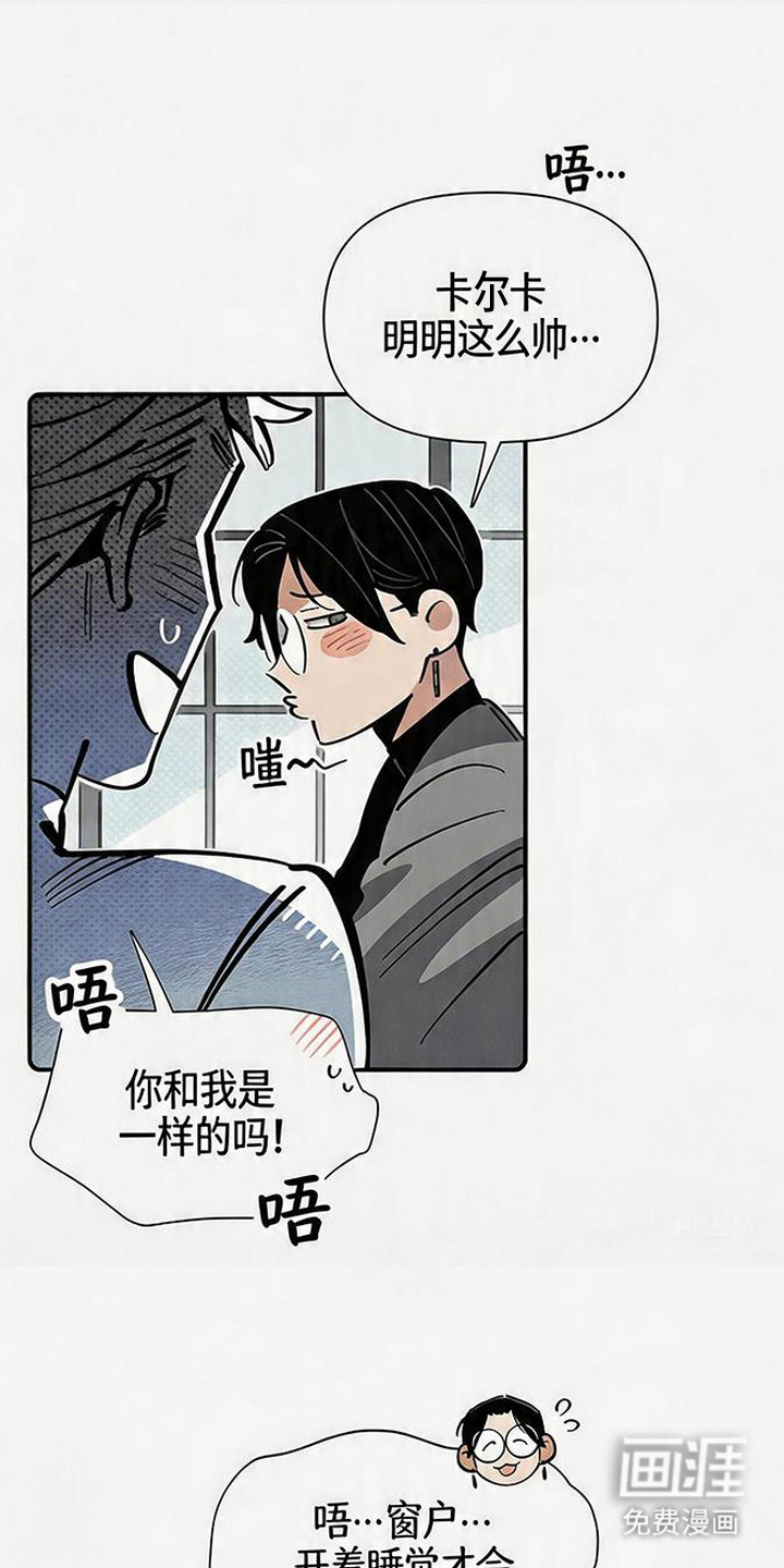 第17话 第7页