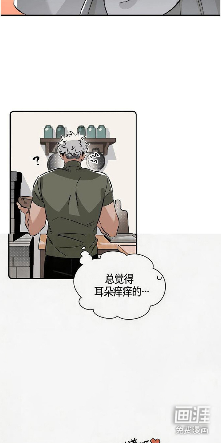 第17话 第17页