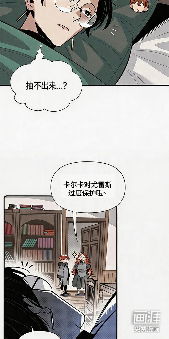 第17话 第12页