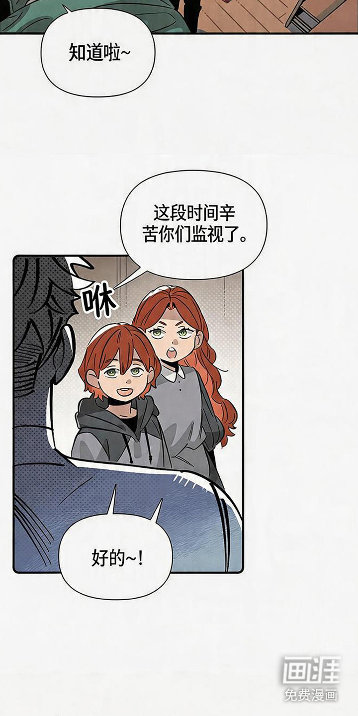 第17话 第10页