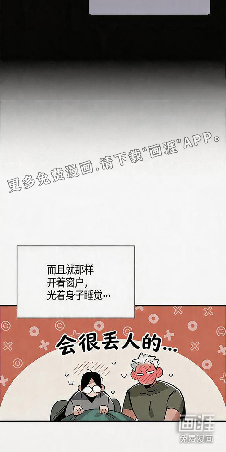 第17话 第6页