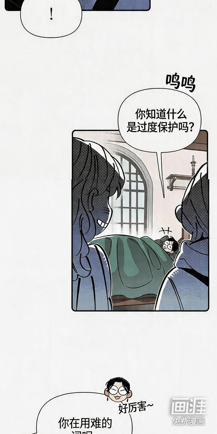 第17话 第13页