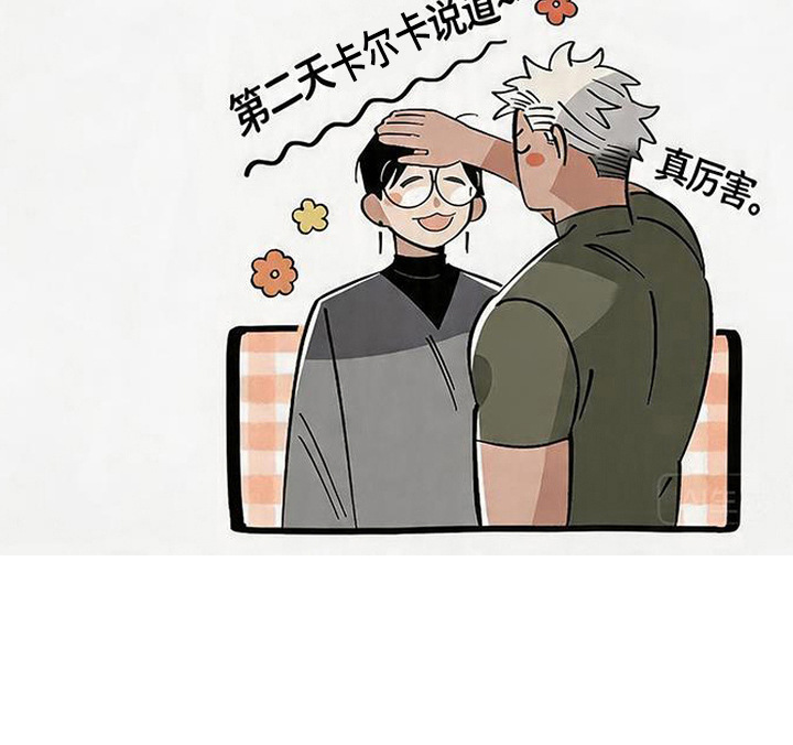 第17话 第18页