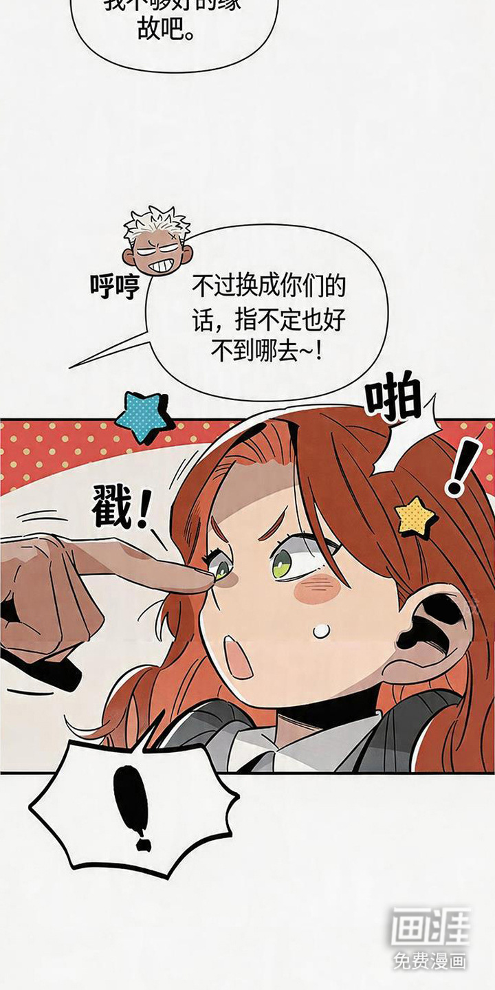 第16话 第15页