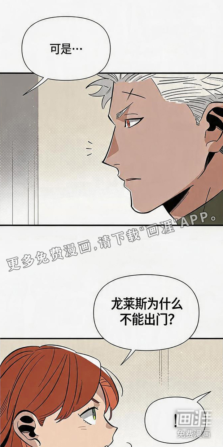 第16话 第5页