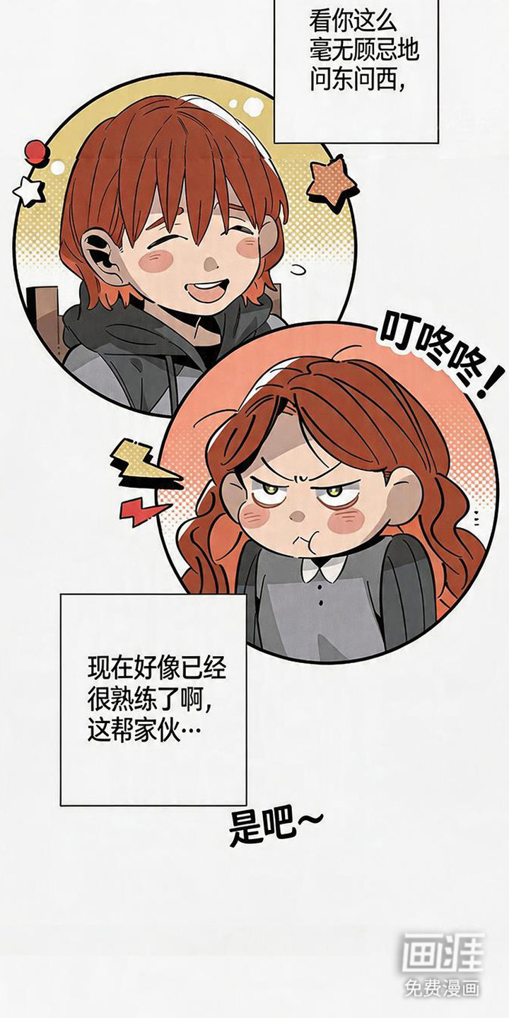 第16话 第4页