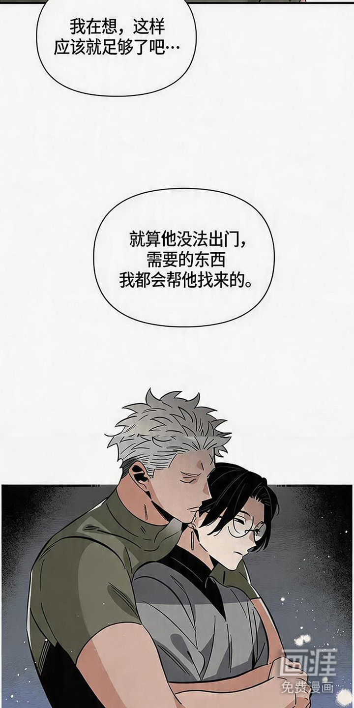 第16话 第12页
