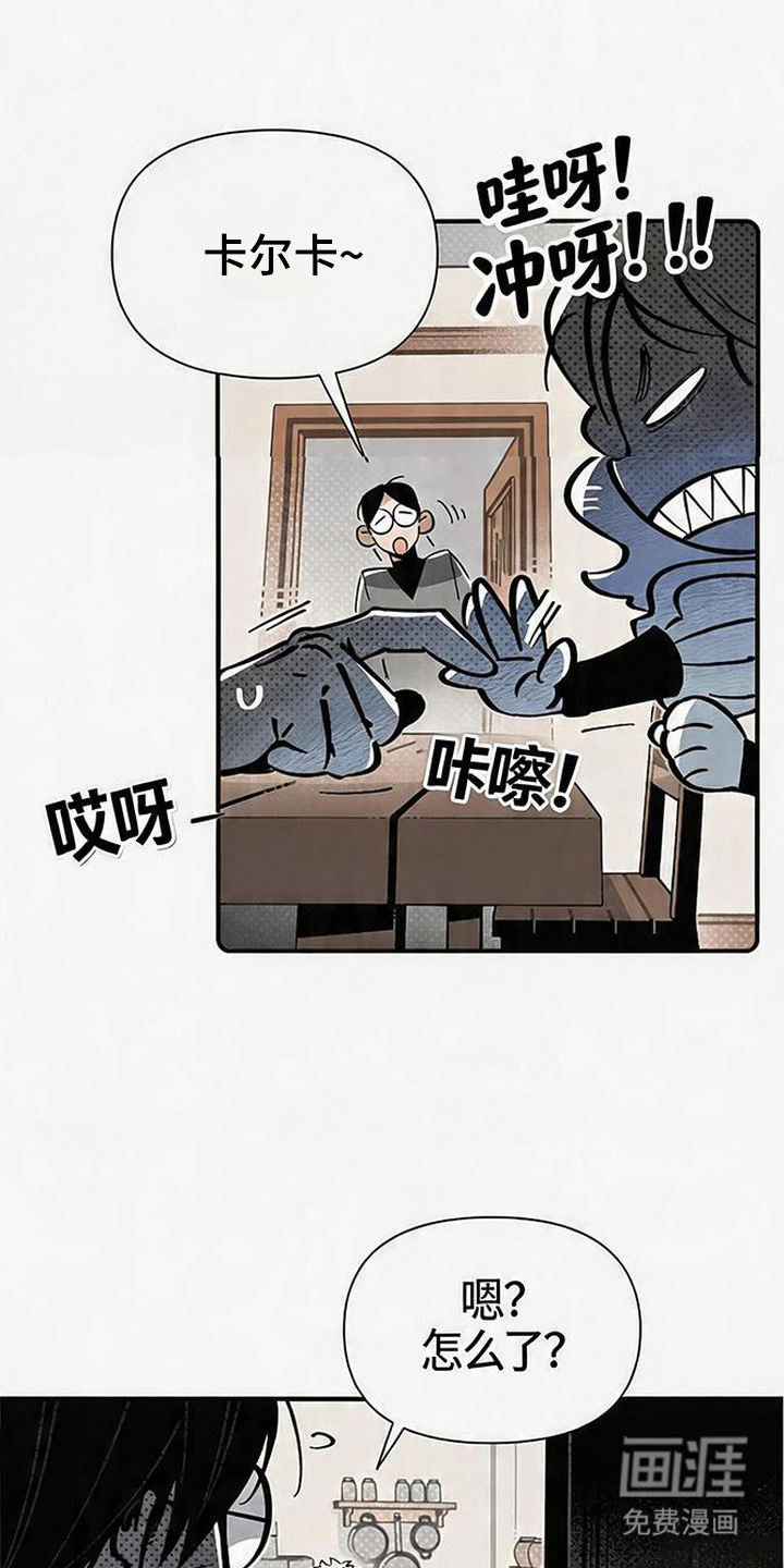 第16话 第16页