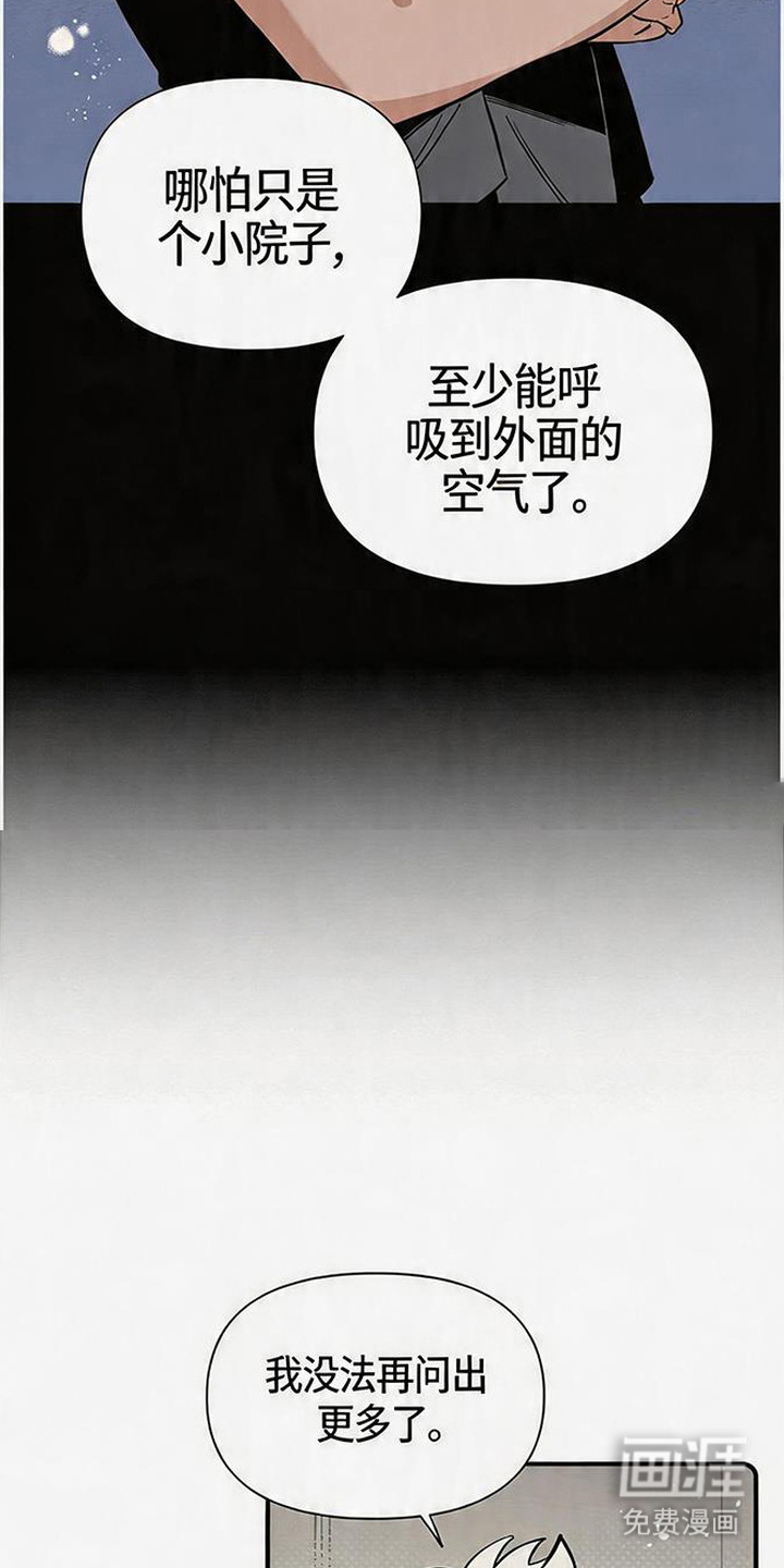 第16话 第13页