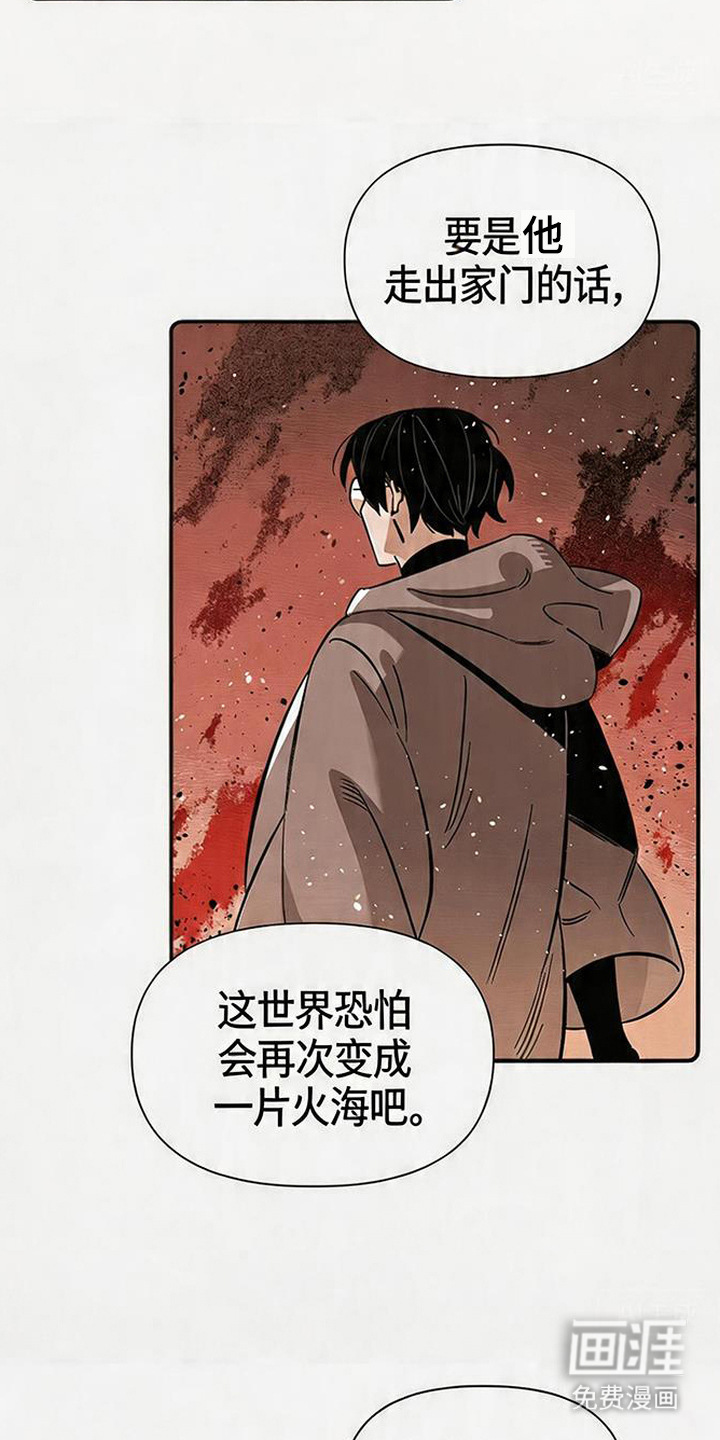 第16话 第9页