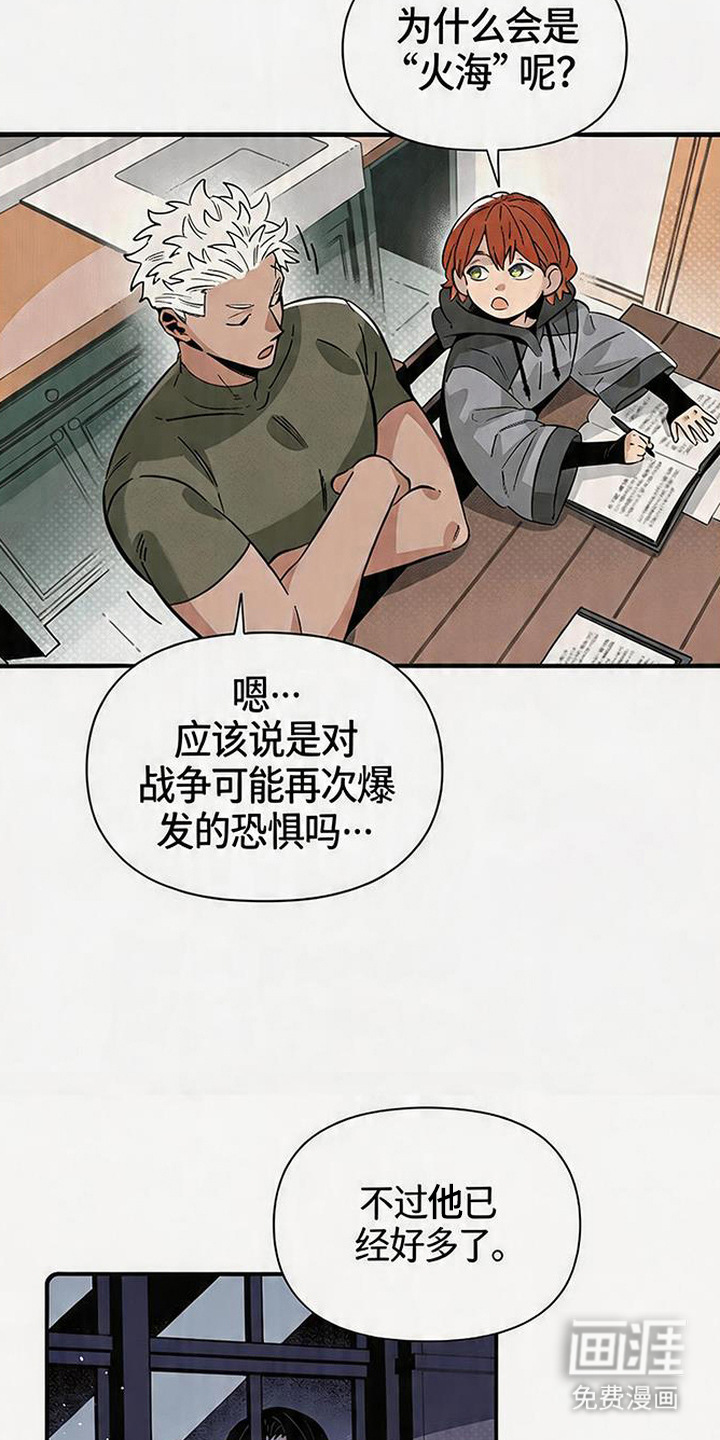 第16话 第10页