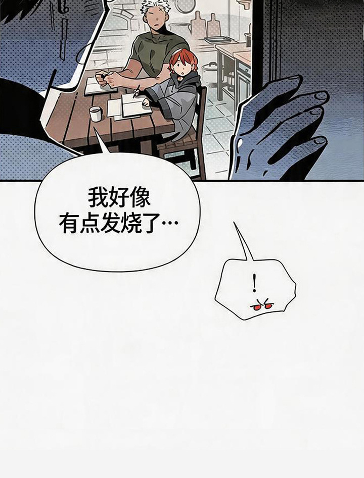 第16话 第17页
