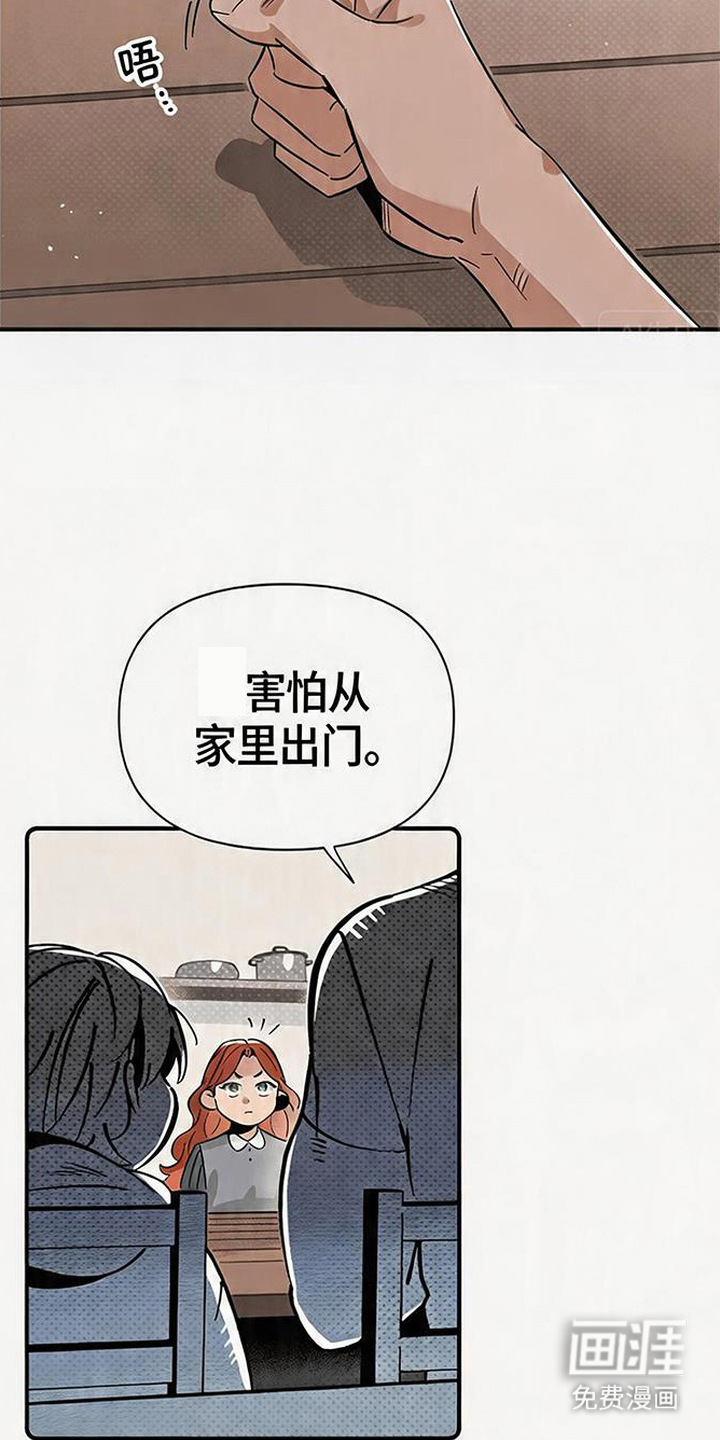 第16话 第8页