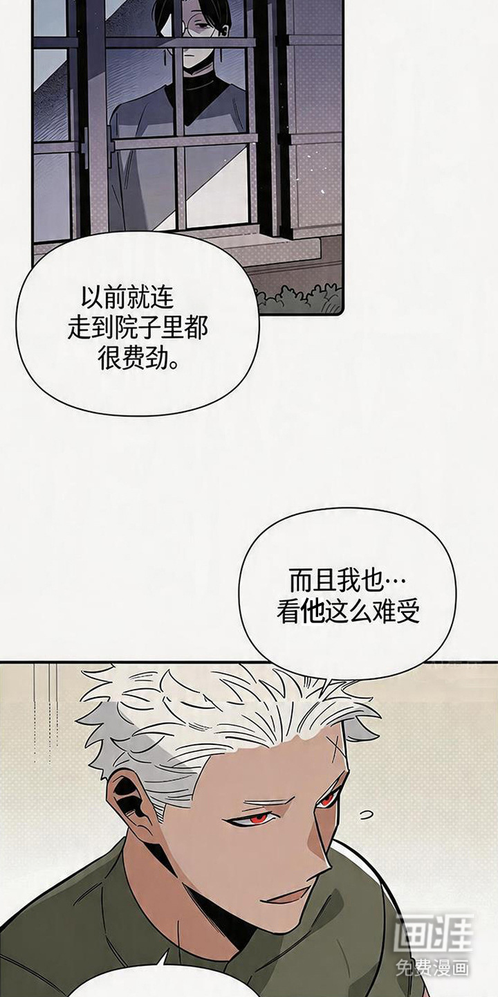 第16话 第11页