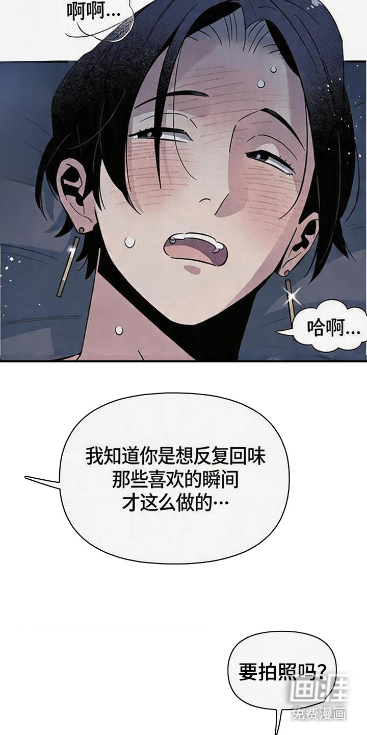 第15话 第4页