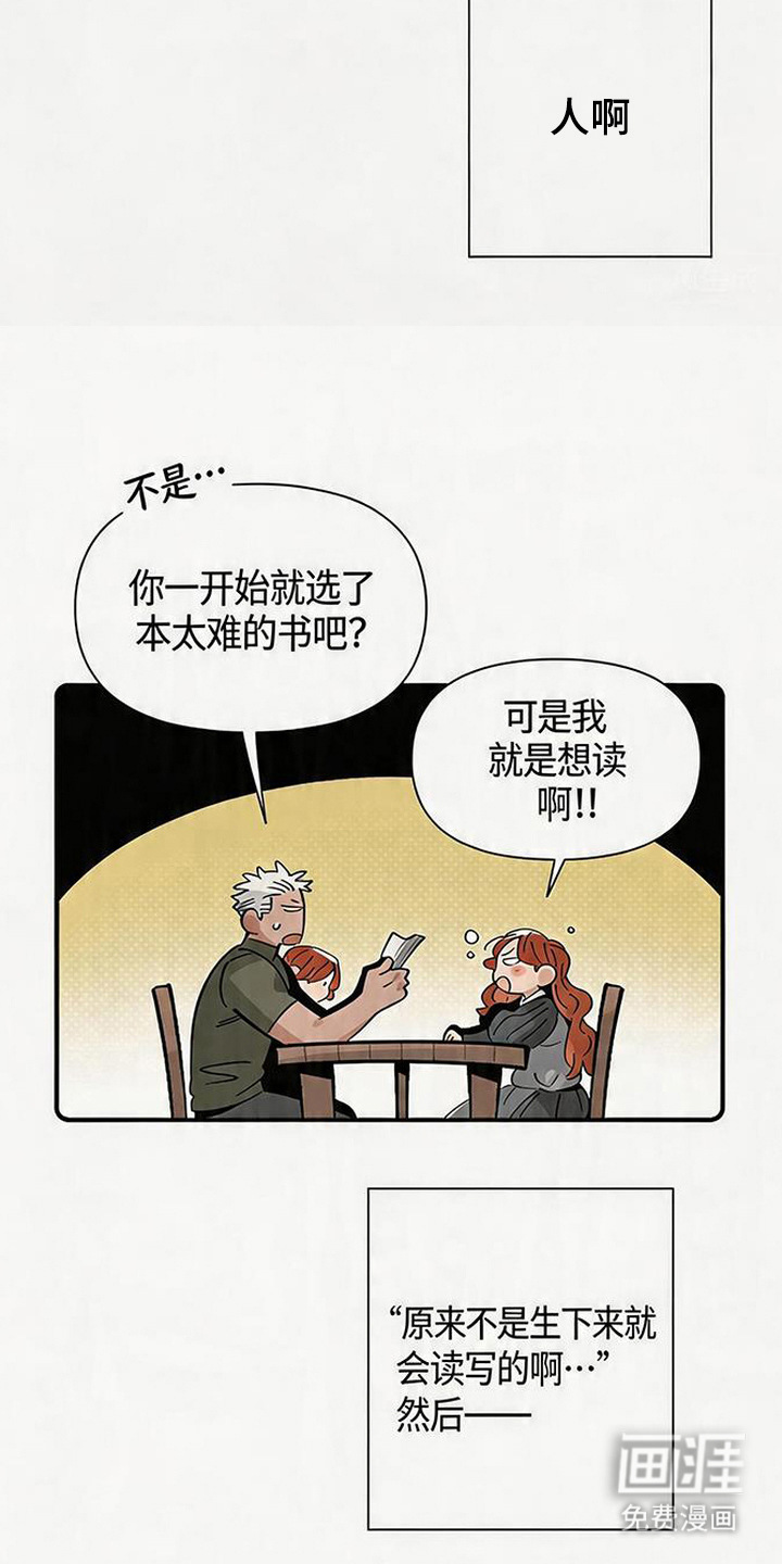 第15话 第9页
