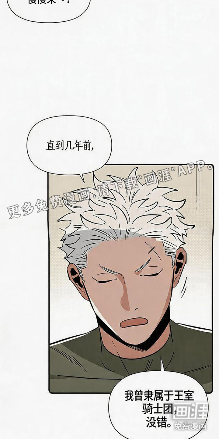 第15话 第14页
