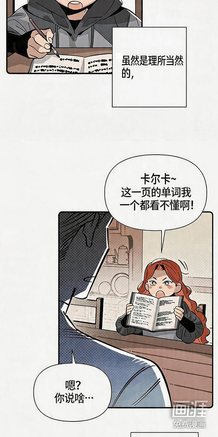 第15话 第8页
