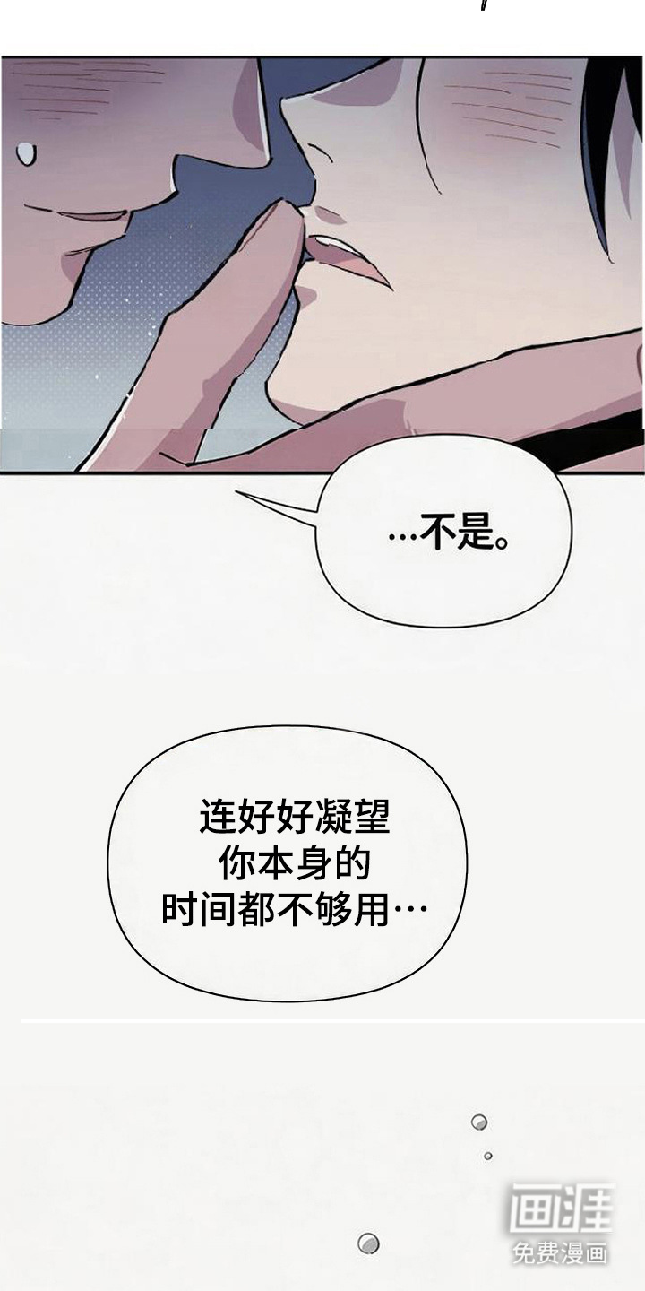 第15话 第5页