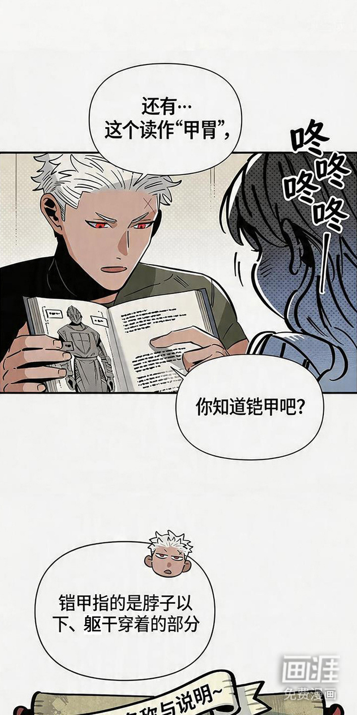 第15话 第10页