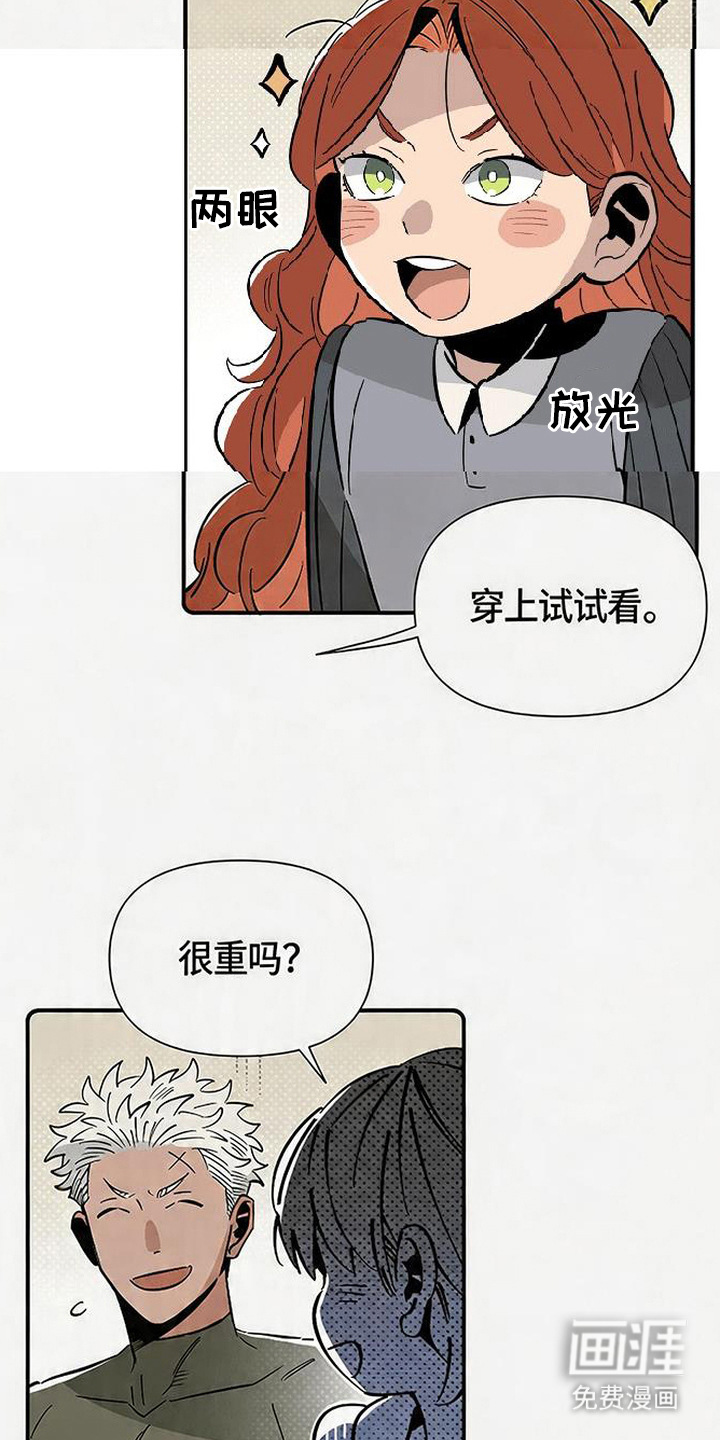 第15话 第12页
