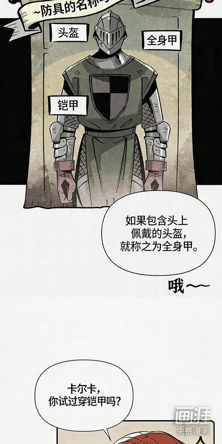 第15话 第11页