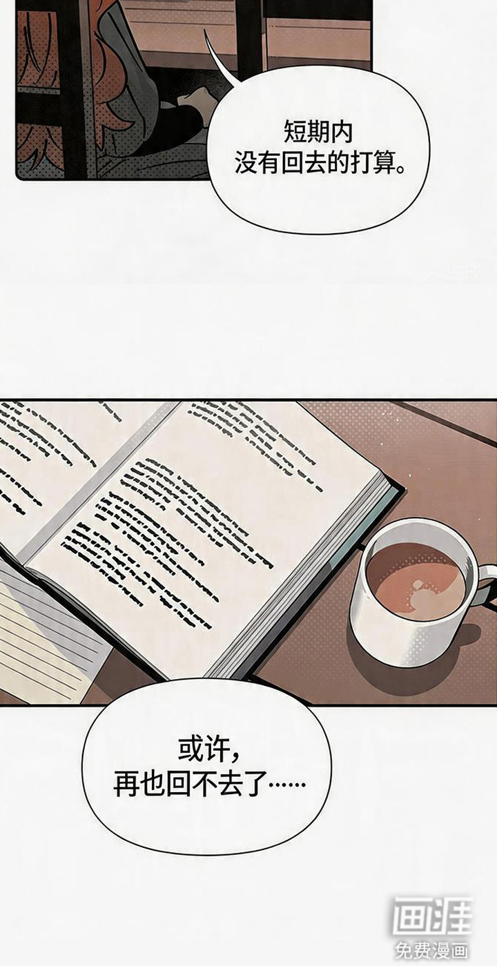 第15话 第18页