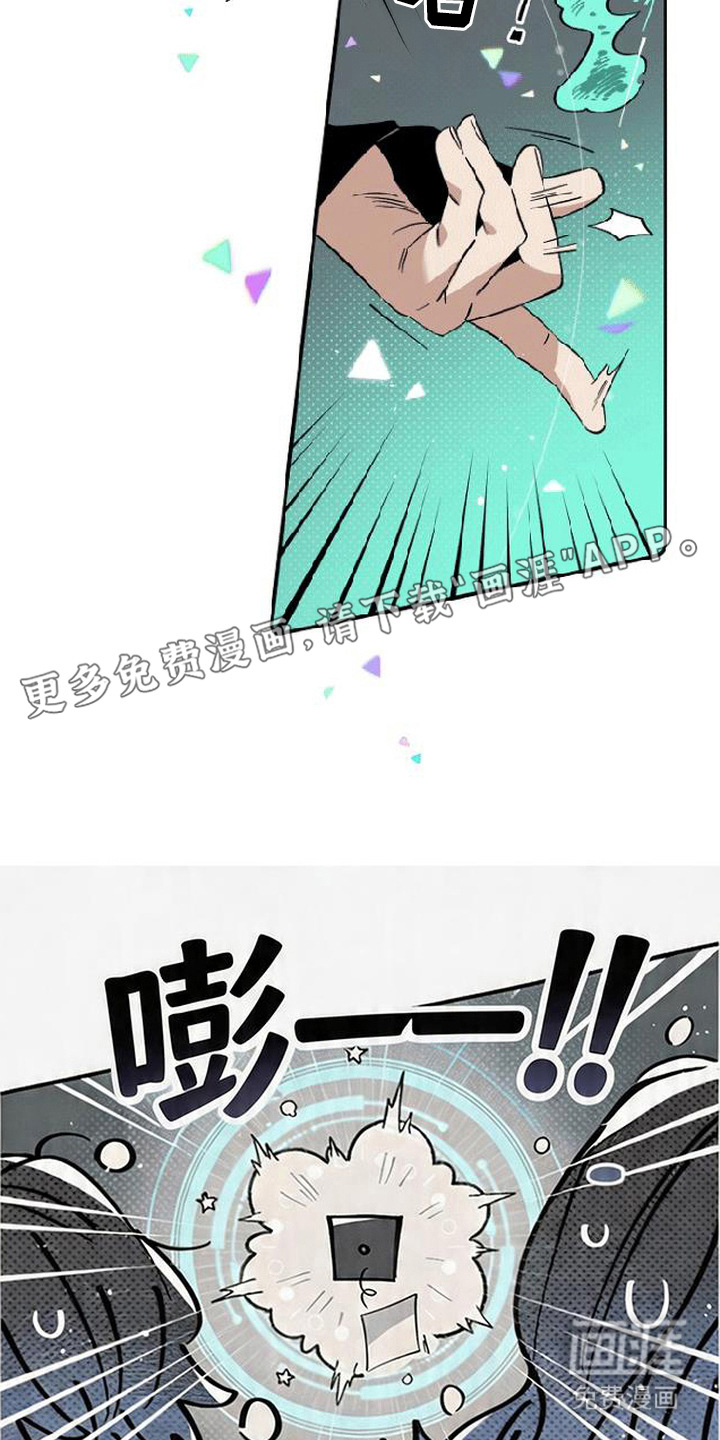 第14话 第16页