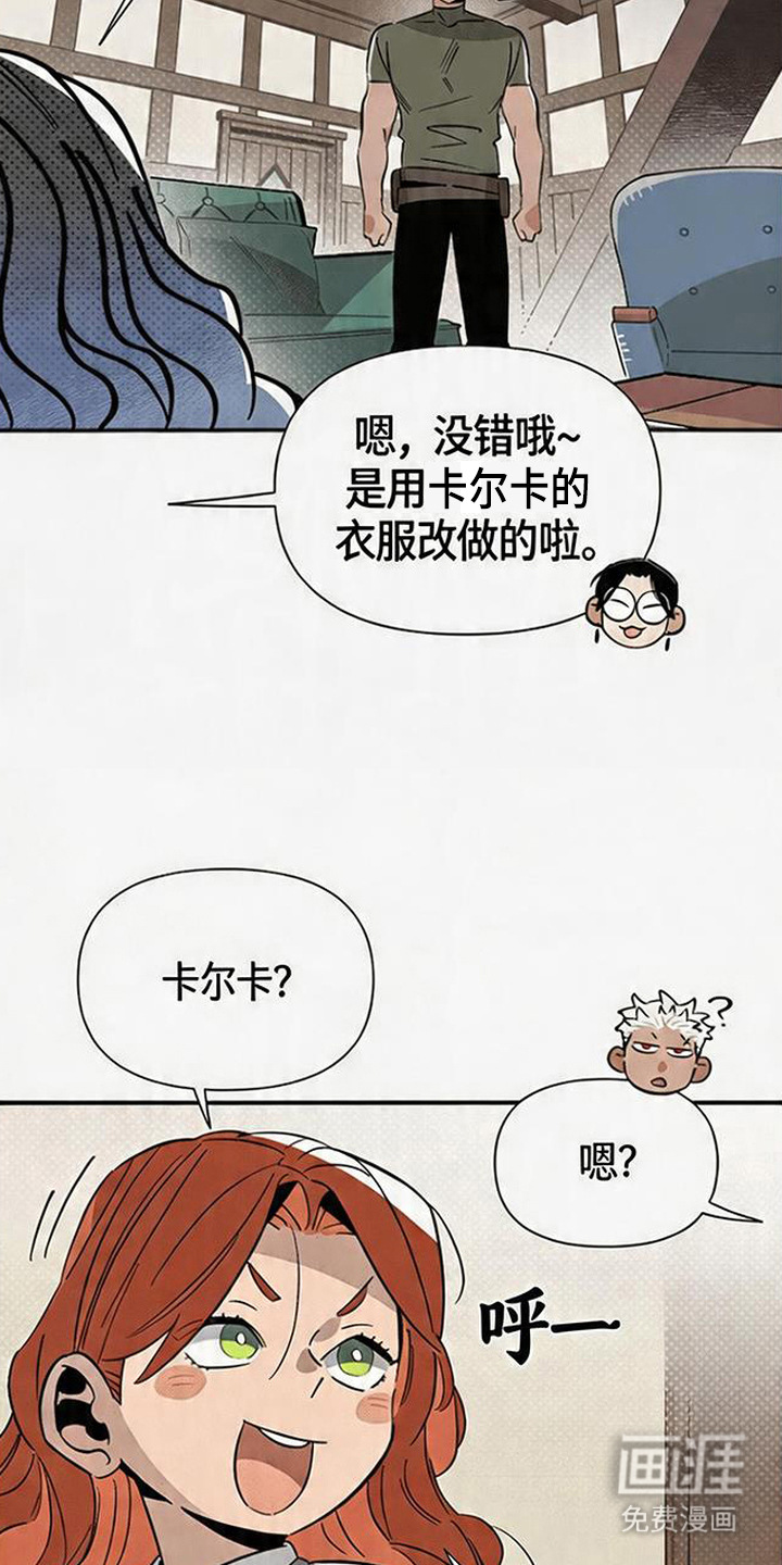 第14话 第2页