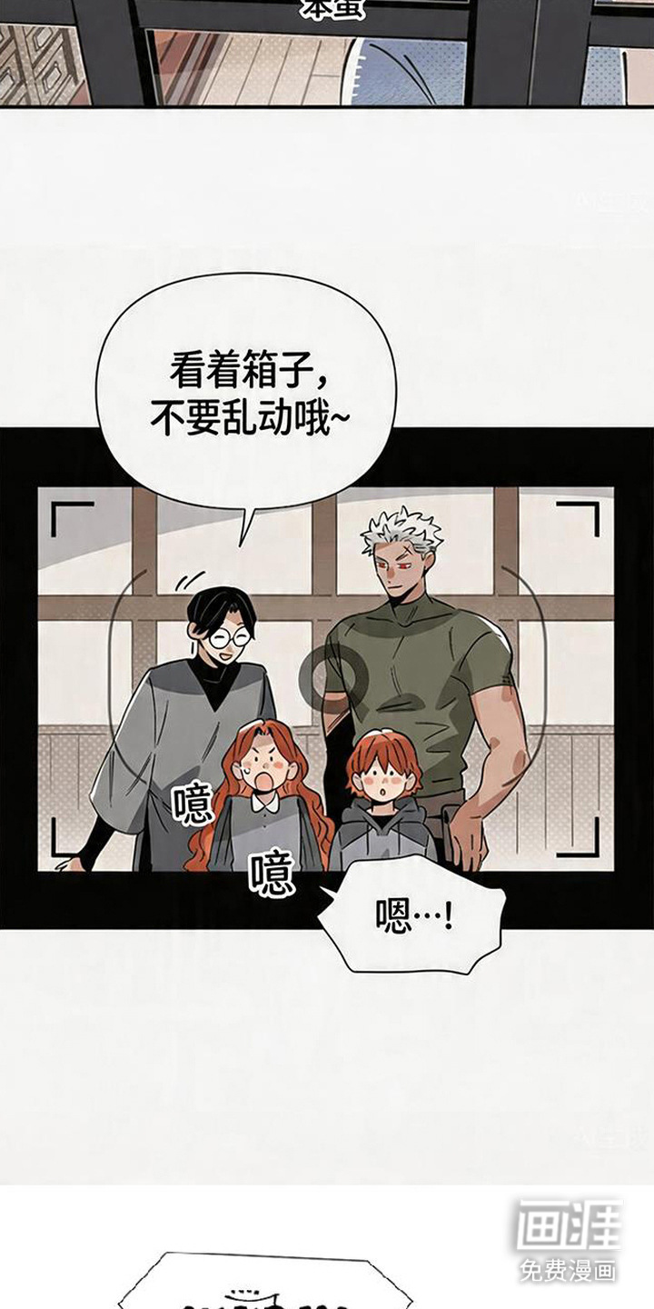 第14话 第14页