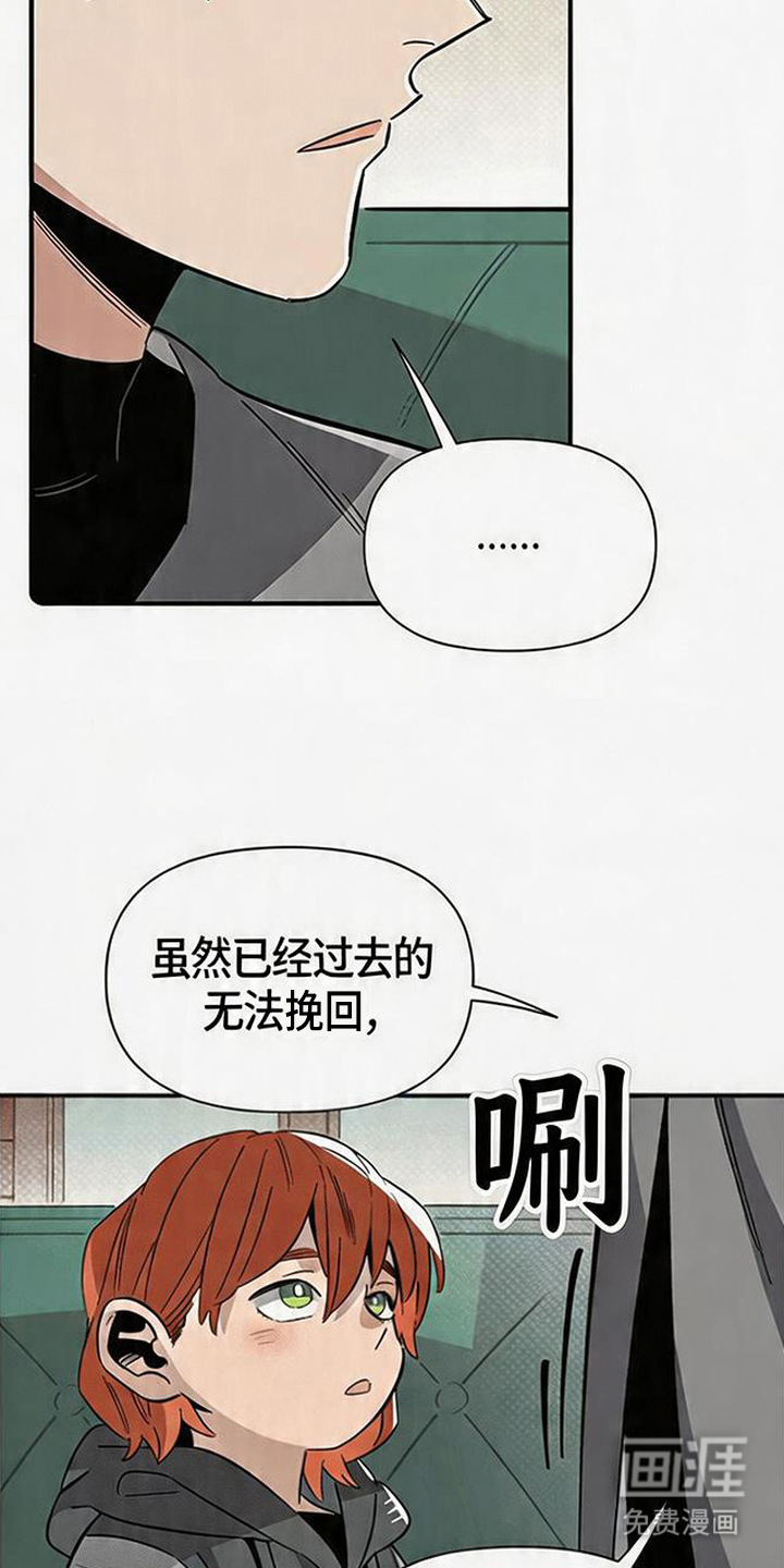 第14话 第9页