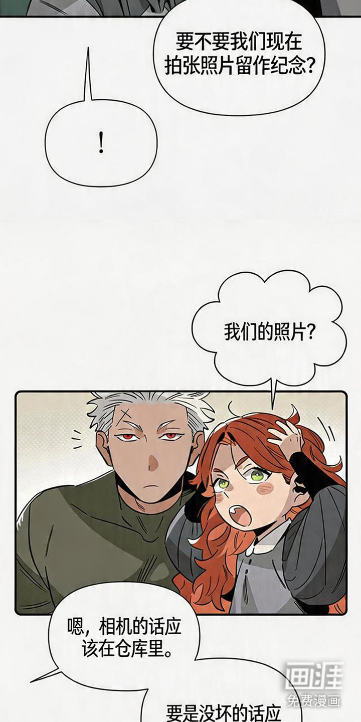 第14话 第10页