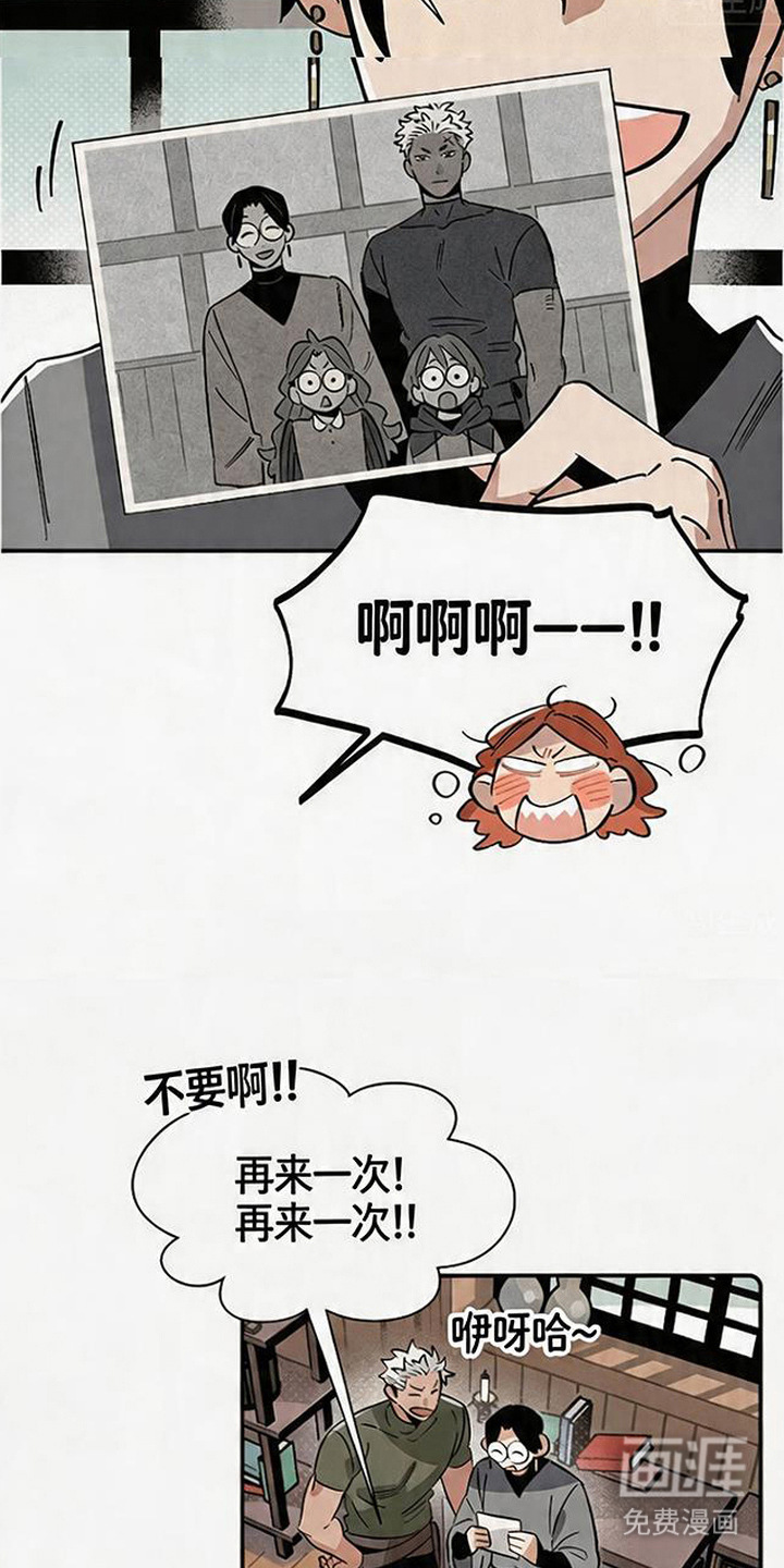 第14话 第19页