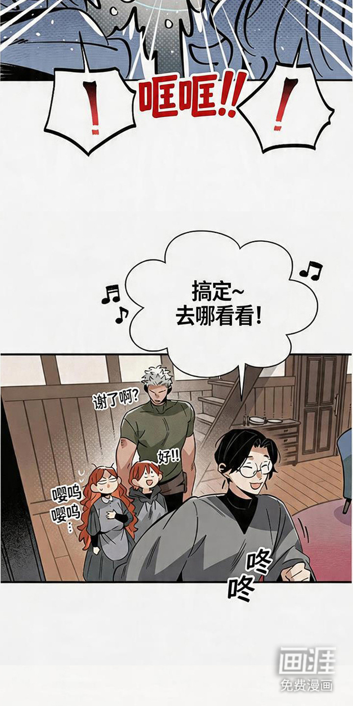 第14话 第17页