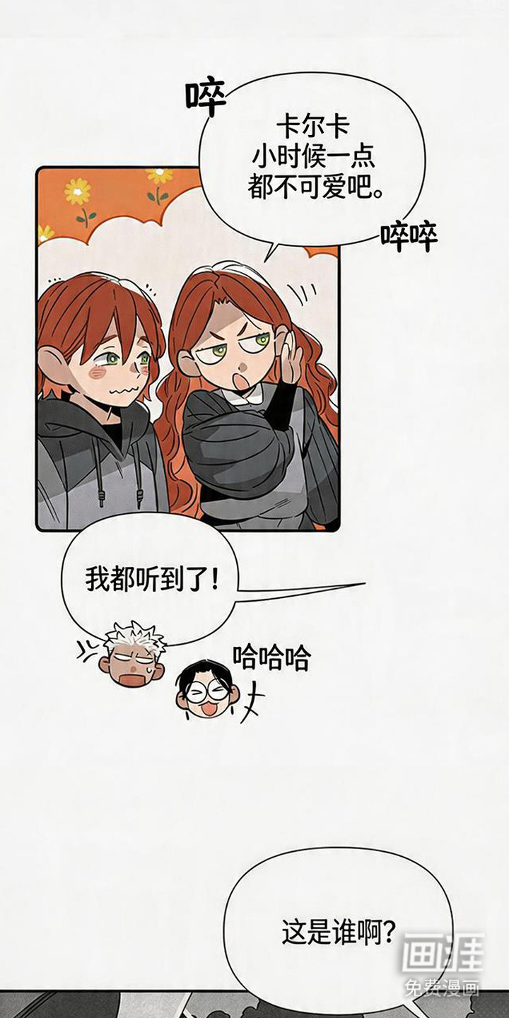 第14话 第4页