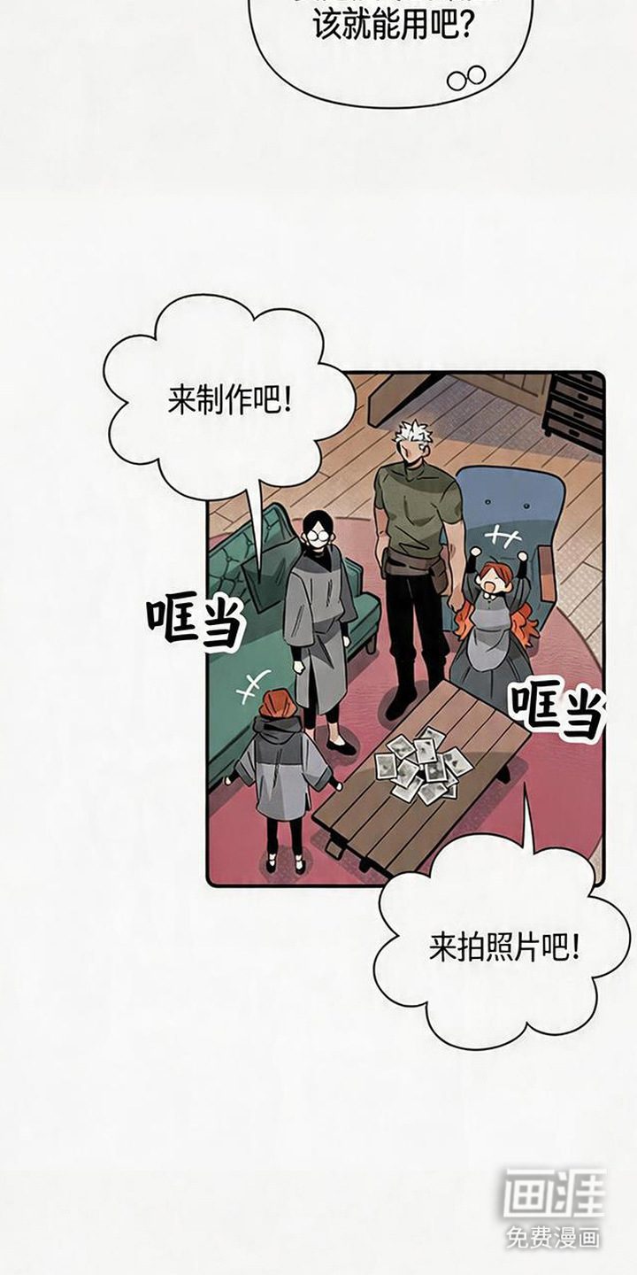 第14话 第11页